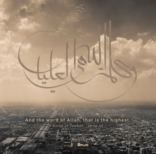 The word of Allah is the highest