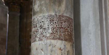 islam-martorana-cathedral-palermo