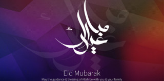 Sunnah of Eid Day